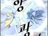 불사무적 270화